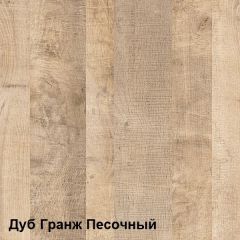 Трувор Комод с витриной 13.306 в Миассе - miass.mebel24.online | фото 3