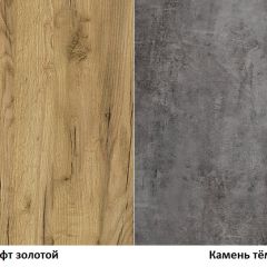Тумба Арчи 10.86 в Миассе - miass.mebel24.online | фото 3