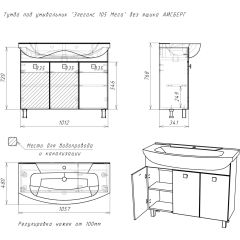 Тумба под умывальник "Элеганс 105 Мега" без ящика АЙСБЕРГ (DM4603T) в Миассе - miass.mebel24.online | фото 12