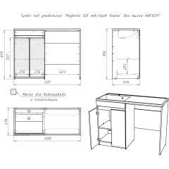 Тумба под умывальник "Magenta 120 лев/прав Норма" без ящика АЙСБЕРГ (DA1659T) в Миассе - miass.mebel24.online | фото 5