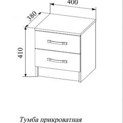 СОФИ СТБ400.1 Тумба прикроватная с 2-мя ящиками в Миассе - miass.mebel24.online | фото 2