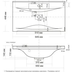 Умывальник мебельный "Milen 65" в Миассе - miass.mebel24.online | фото 2