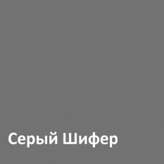 Юнона Тумба для обуви 13.254 в Миассе - miass.mebel24.online | фото 3