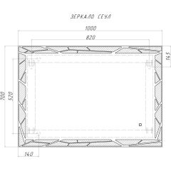 Зеркало Сеул 1000х700 с подсветкой Домино (GL7029Z) в Миассе - miass.mebel24.online | фото 7