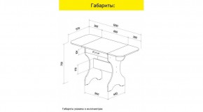 АКВАЛОН Стол в Миассе - miass.mebel24.online | фото 10