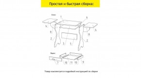 АКВАЛОН Стол в Миассе - miass.mebel24.online | фото 11