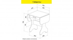 АКВАЛОН Стол в Миассе - miass.mebel24.online | фото 8