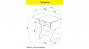 АКВАЛОН Стол в Миассе - miass.mebel24.online | фото 9