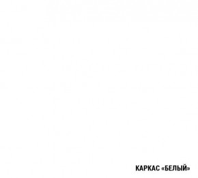 АЛЬБА Кухонный гарнитур Гранд Прайм  (2200*2500 мм) в Миассе - miass.mebel24.online | фото 5
