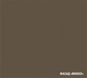 АЛЬБА Кухонный гарнитур Гранд Прайм  (2200*2500 мм) в Миассе - miass.mebel24.online | фото 7