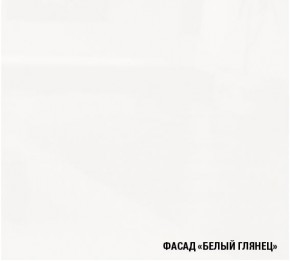 АНТИКА Кухонный гарнитур Гранд Прайм (2100*2700 мм) в Миассе - miass.mebel24.online | фото 4