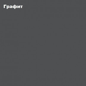 ЧЕЛСИ Антресоль-тумба универсальная в Миассе - miass.mebel24.online | фото 3