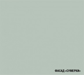 АСАЯ Кухонный гарнитур Гранд Прайм  (2200*2500 мм) в Миассе - miass.mebel24.online | фото 5