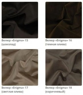 Банкетка Nansy в ткани велюр Enigma в Миассе - miass.mebel24.online | фото 6