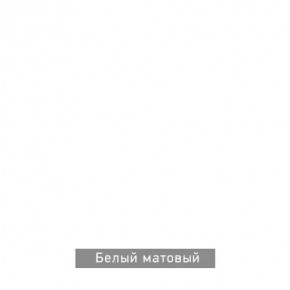 БЕРГЕН 6 Письменный стол в Миассе - miass.mebel24.online | фото 8