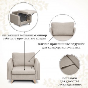 Комплект мягкой мебели 6134+6135 (диван+кресло) в Миассе - miass.mebel24.online | фото 13