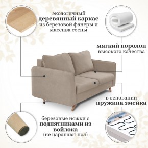 Комплект мягкой мебели 6134+6135 (диван+кресло) в Миассе - miass.mebel24.online | фото 14