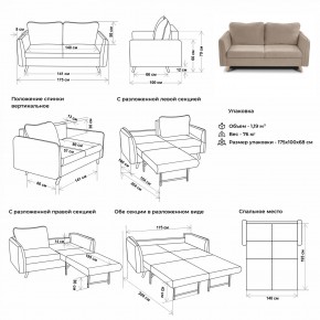 Комплект мягкой мебели 6134+6135 (диван+кресло) в Миассе - miass.mebel24.online | фото 2