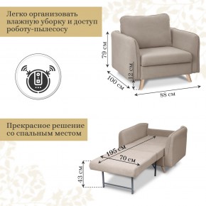 Комплект мягкой мебели 6134+6135 (диван+кресло) в Миассе - miass.mebel24.online | фото 5