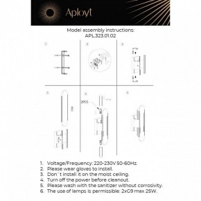Бра Aployt Klodett APL.323.01.02 в Миассе - miass.mebel24.online | фото 11