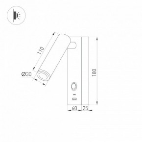 Бра Arlight SP-BED 031394(1) в Миассе - miass.mebel24.online | фото 2