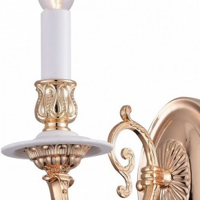 Бра Arte Lamp 8020 A8020AP-1WG в Миассе - miass.mebel24.online | фото 2