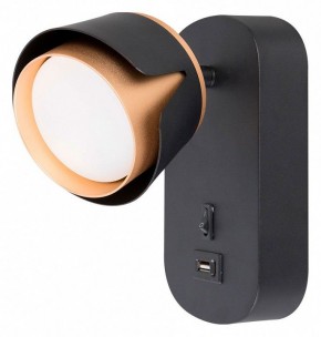 Бра Arte Lamp Amaks A8026AP-1BK в Миассе - miass.mebel24.online | фото