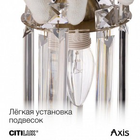 Бра Citilux AXIS CL313413 в Миассе - miass.mebel24.online | фото 17