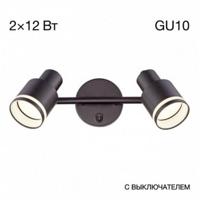 Бра Citilux Bruno CL565521 в Миассе - miass.mebel24.online | фото 8