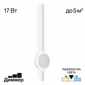 Бра Citilux Стиг CL203310 в Миассе - miass.mebel24.online | фото 3
