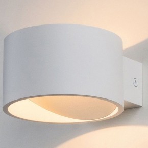 Бра Elektrostandard Coneto a040451 в Миассе - miass.mebel24.online | фото