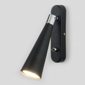 Бра Elektrostandard Horn a047874 в Миассе - miass.mebel24.online | фото