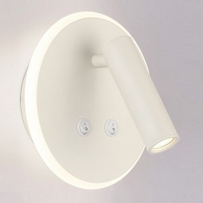 Бра Elektrostandard Tera a043968 в Миассе - miass.mebel24.online | фото