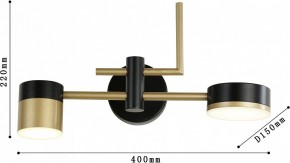 Бра Favourite Modul 4013-2W в Миассе - miass.mebel24.online | фото 3