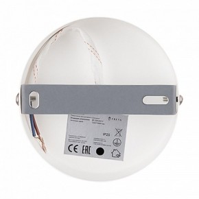 Бра Freya Dual FR5226WL-01W в Миассе - miass.mebel24.online | фото 9