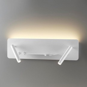 Бра Lumion Ledio 5684/10WL в Миассе - miass.mebel24.online | фото 2