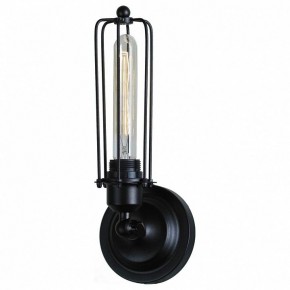Бра Lussole Irondequoit LSP-9108 в Миассе - miass.mebel24.online | фото 2