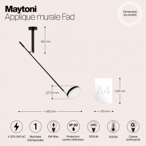 Бра Maytoni Fad MOD070WL-L6B3K в Миассе - miass.mebel24.online | фото 4