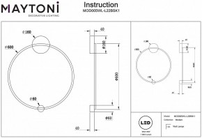 Бра Maytoni Halo MOD005WL-L22BSK1 в Миассе - miass.mebel24.online | фото 2