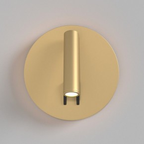 Бра Maytoni Ios 176 C176-WL-01-6W-MG в Миассе - miass.mebel24.online | фото 3