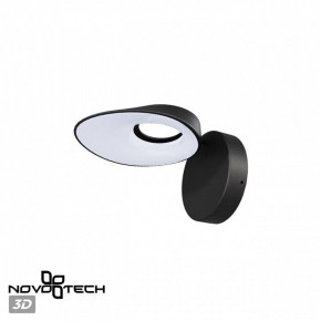 Бра Novotech Elegance 359405 в Миассе - miass.mebel24.online | фото 5