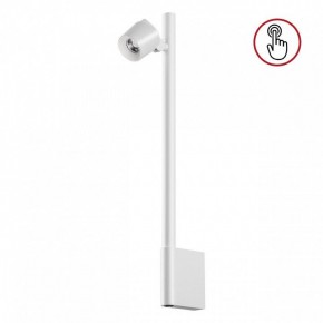 Бра Novotech FERMO 359312 в Миассе - miass.mebel24.online | фото 3