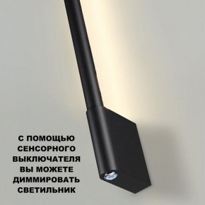 Бра Novotech FERMO 359313 в Миассе - miass.mebel24.online | фото 9