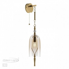 Бра Odeon Light Bell 4892/1W в Миассе - miass.mebel24.online | фото 3