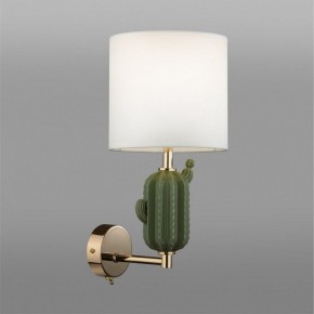 Бра Odeon Light Cactus 5425/1W в Миассе - miass.mebel24.online | фото 3