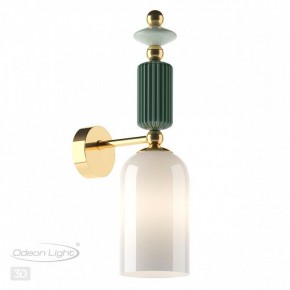 Бра Odeon Light Candy 4861/1W в Миассе - miass.mebel24.online | фото 4