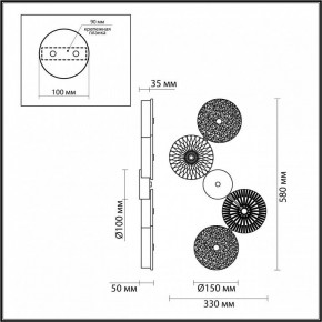 Бра Odeon Light Caramella 1 5416/25WL в Миассе - miass.mebel24.online | фото 4