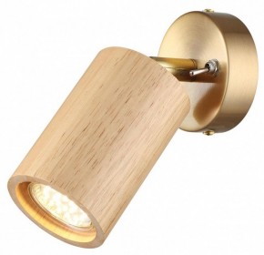 Бра Odeon Light Caucho 7061/1W в Миассе - miass.mebel24.online | фото 2