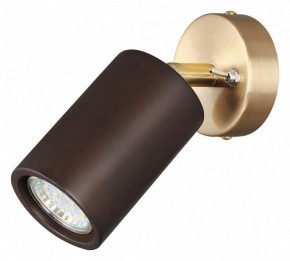 Бра Odeon Light Caucho 7062/1W в Миассе - miass.mebel24.online | фото