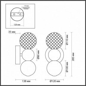 Бра Odeon Light Crystal 1 5008/4WL в Миассе - miass.mebel24.online | фото 4